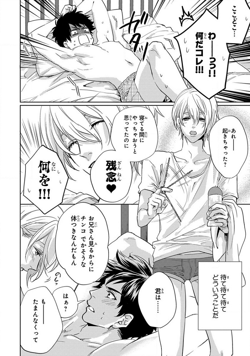 Page 272