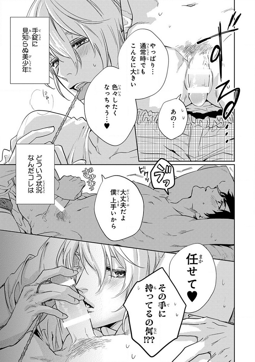 Page 273