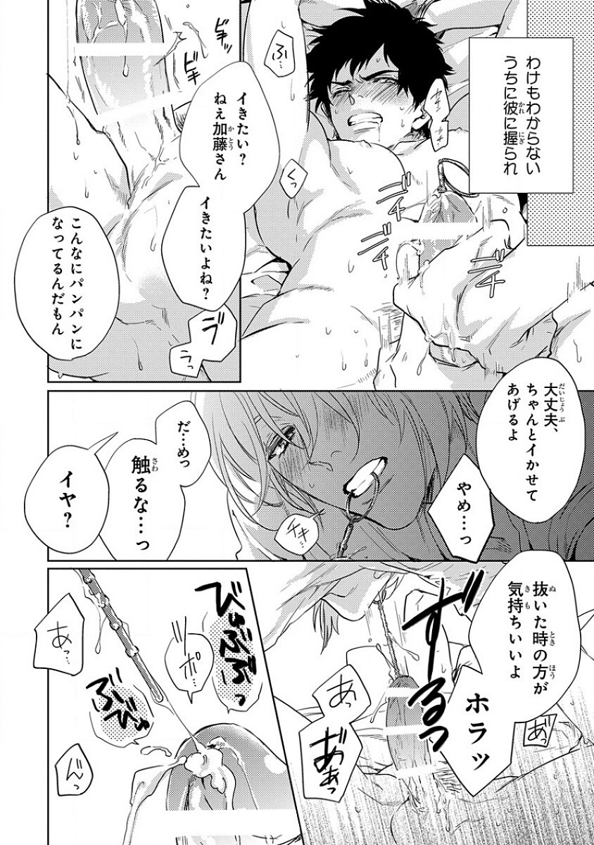 Page 274