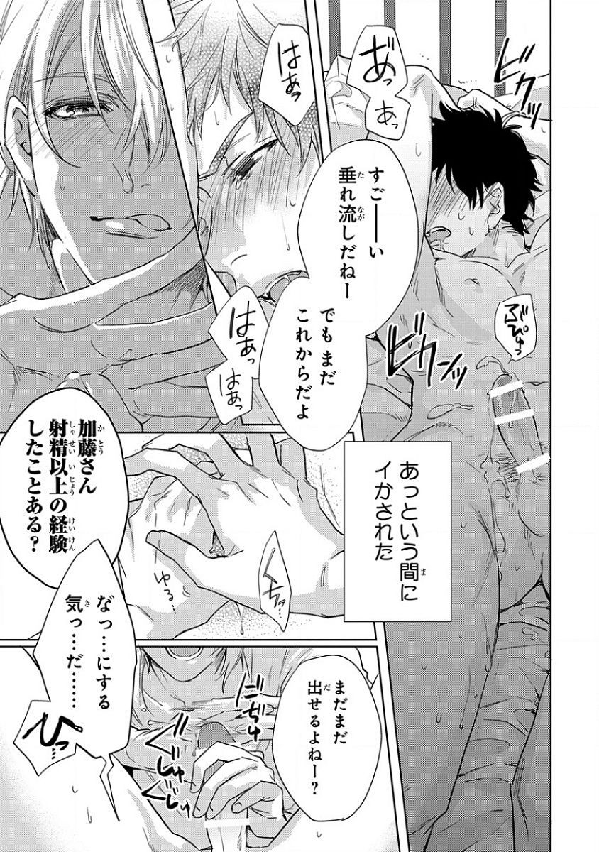 Page 275