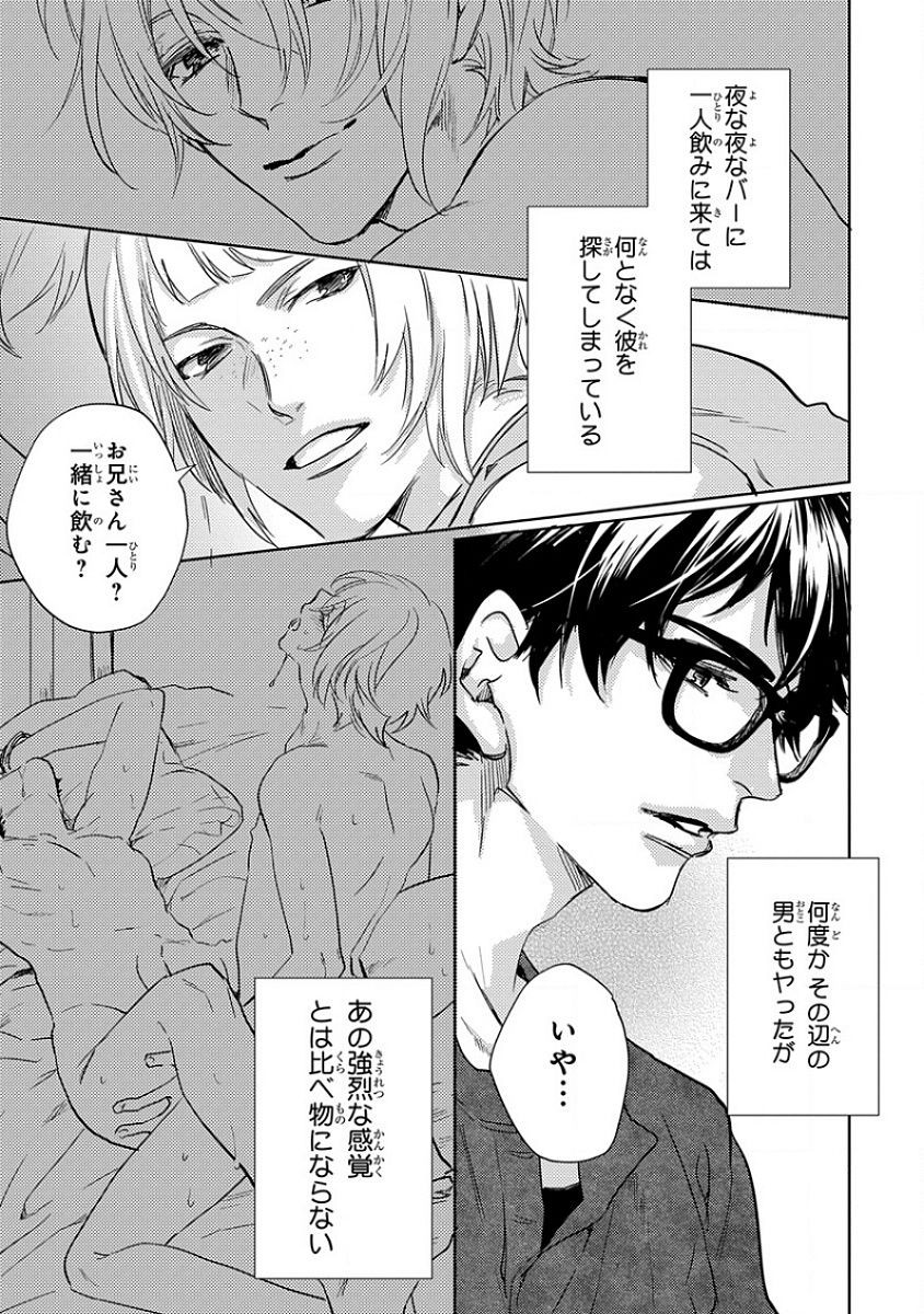 Page 279