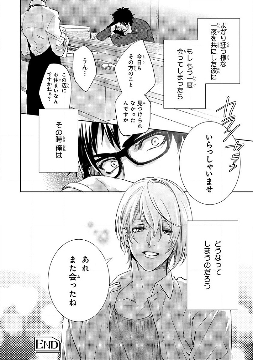 Page 280