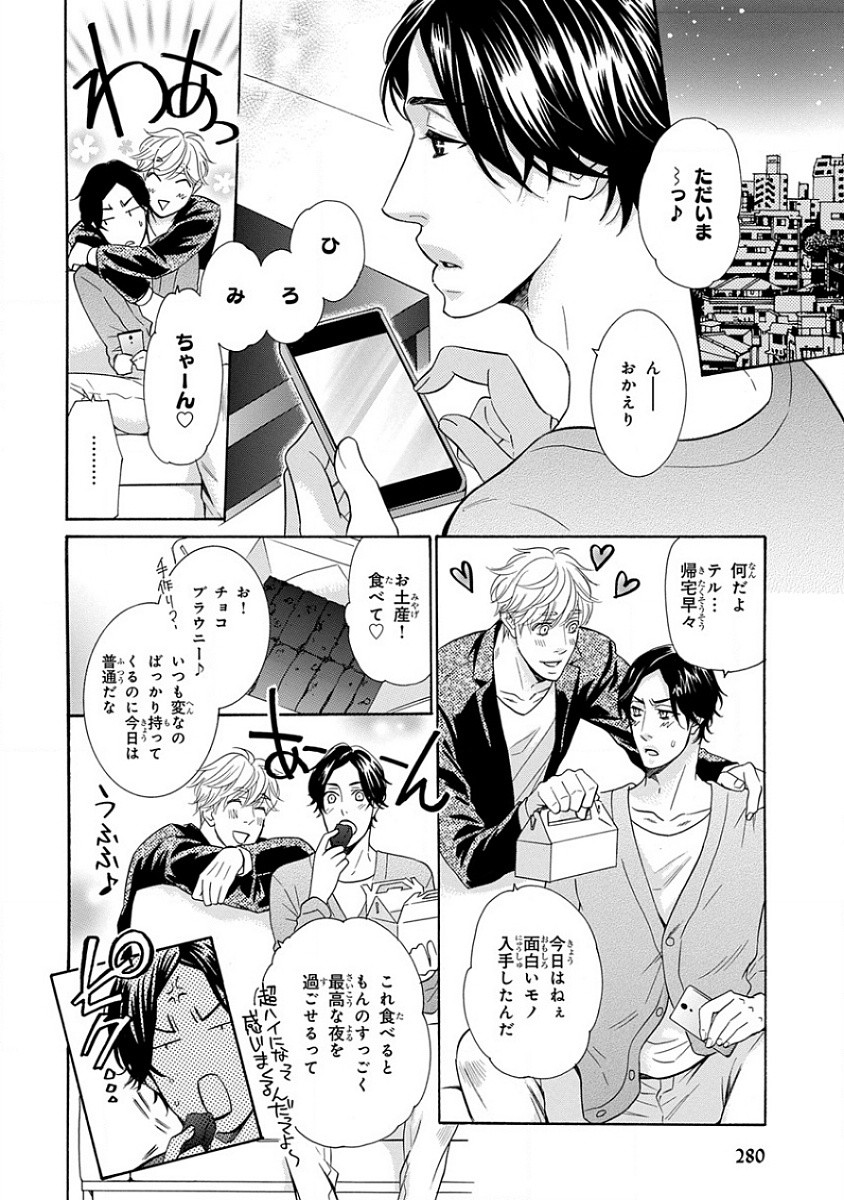 Page 282