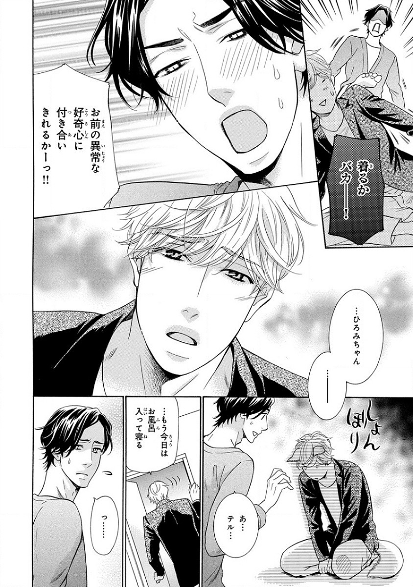 Page 284