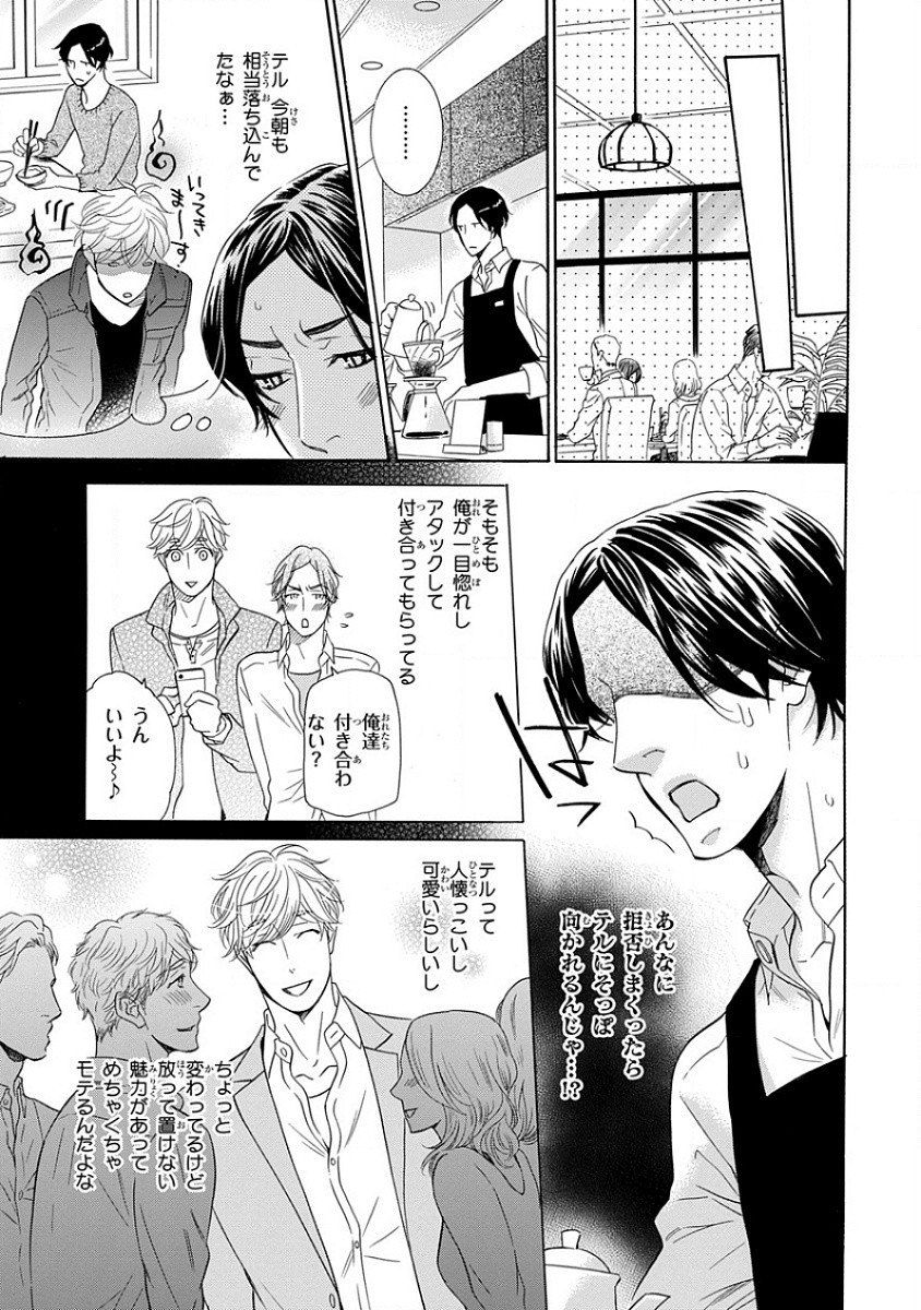 Page 285
