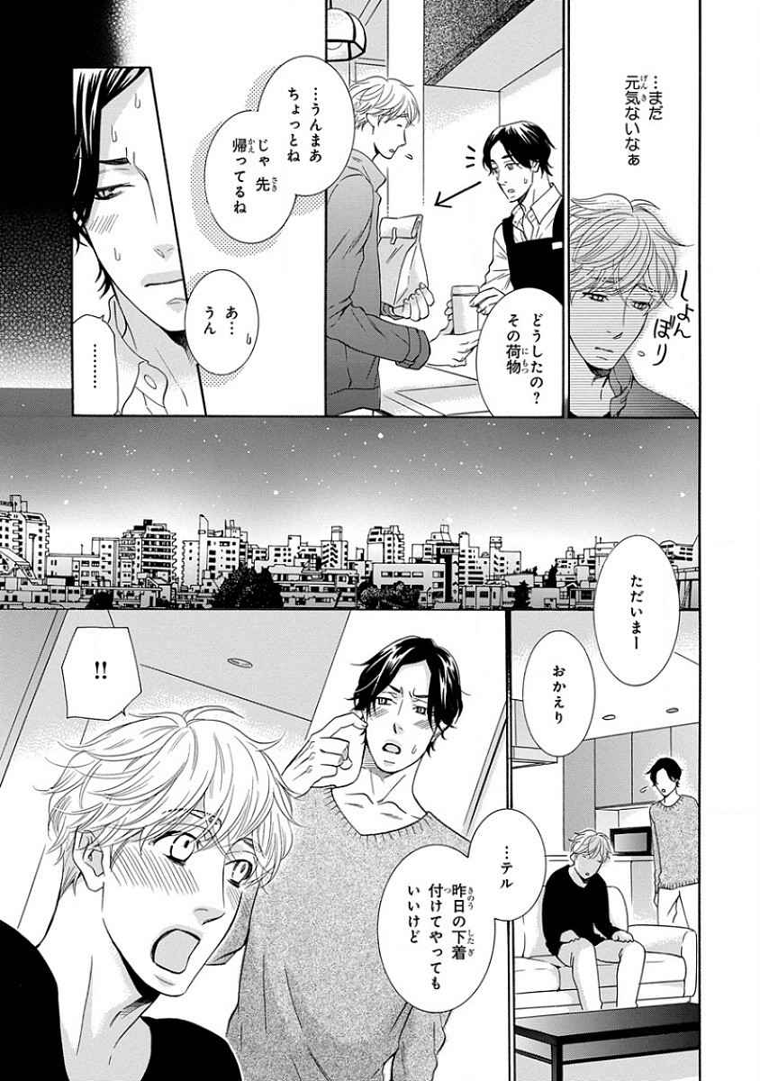 Page 287