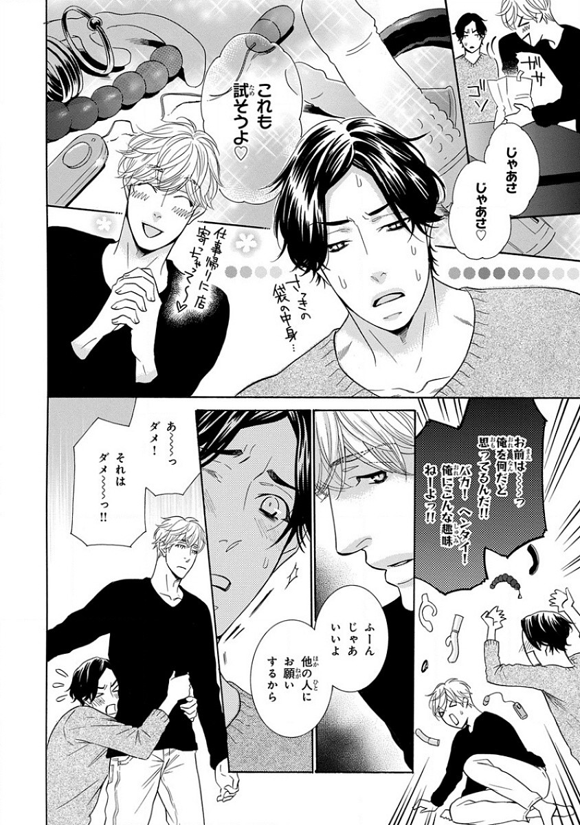 Page 288