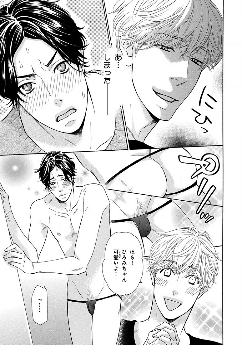Page 289