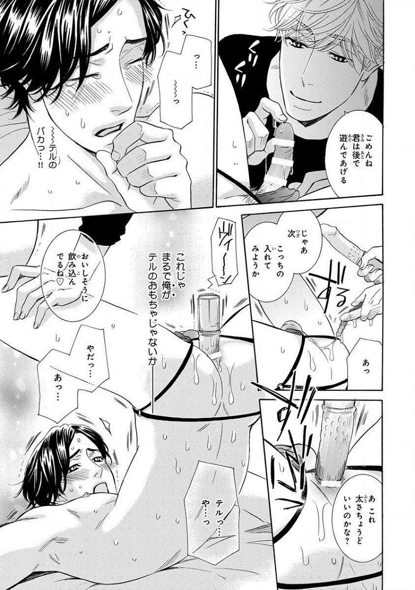 Page 293