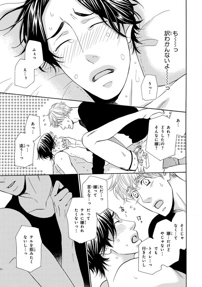 Page 295