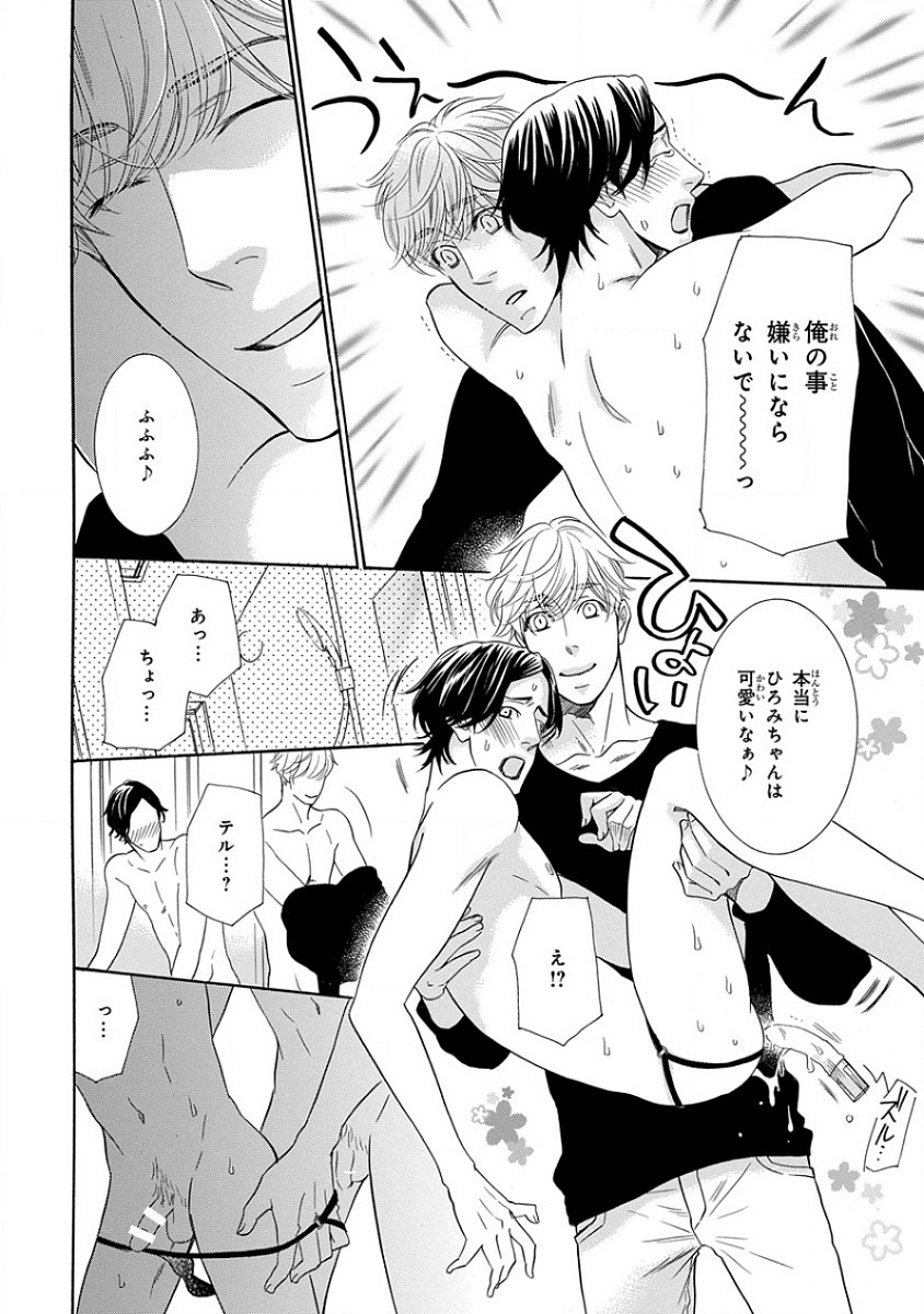 Page 296