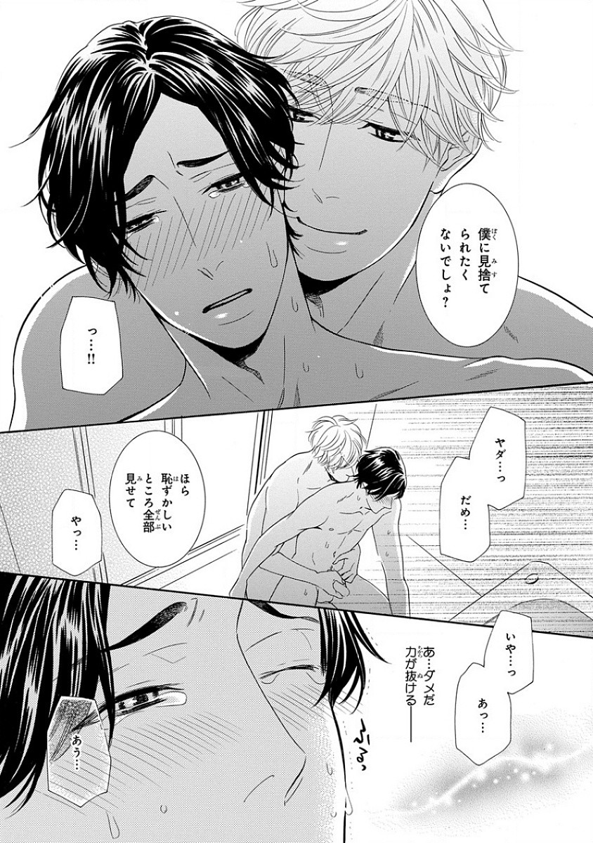 Page 299