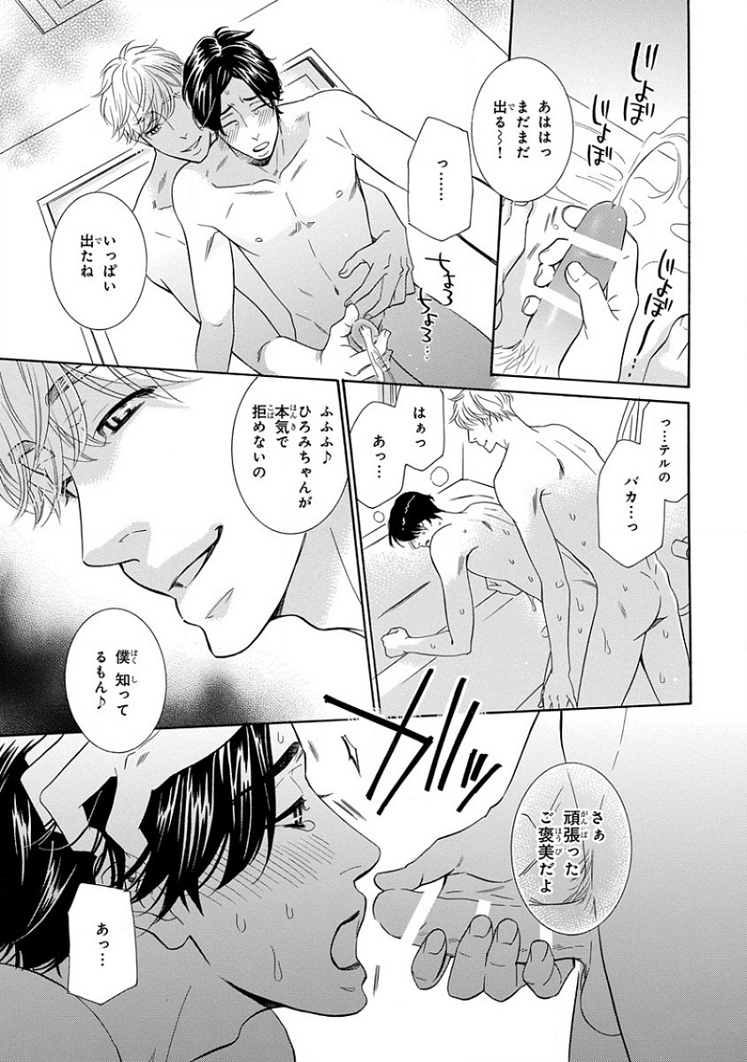 Page 301