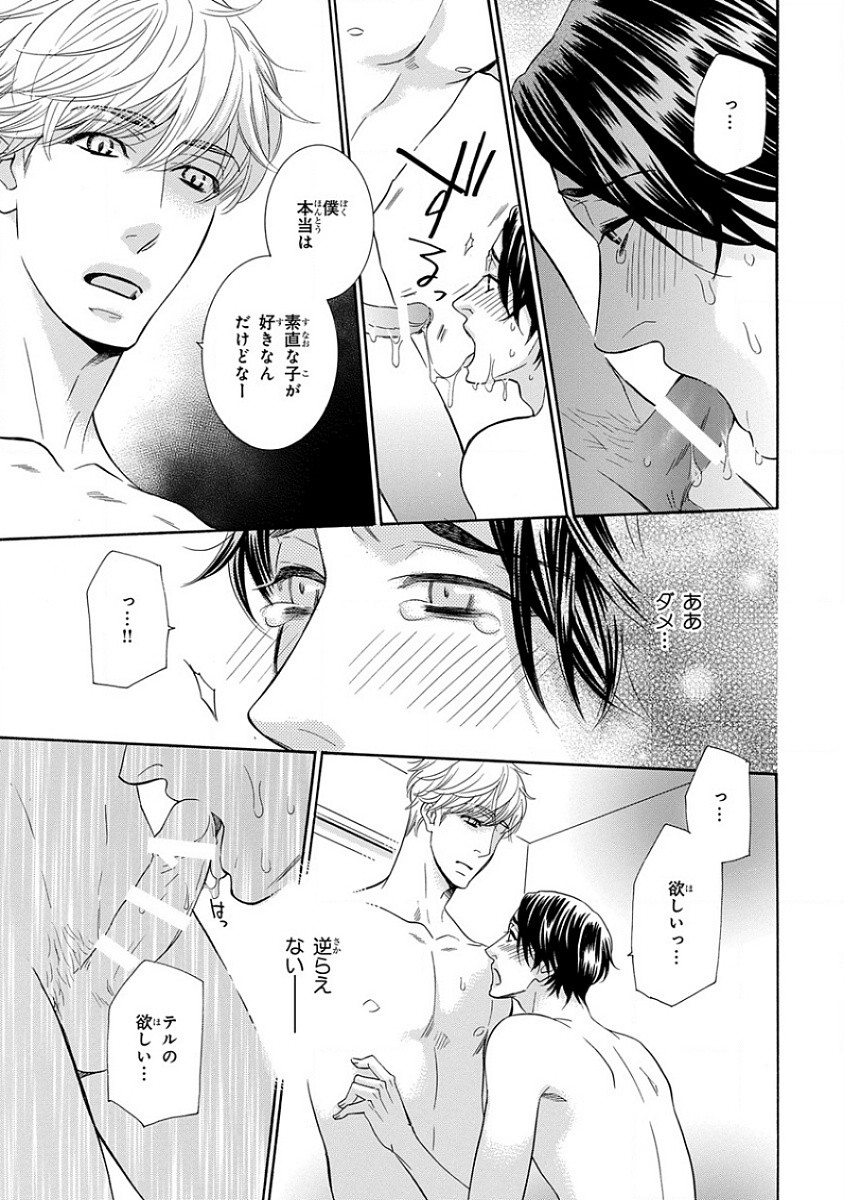 Page 303
