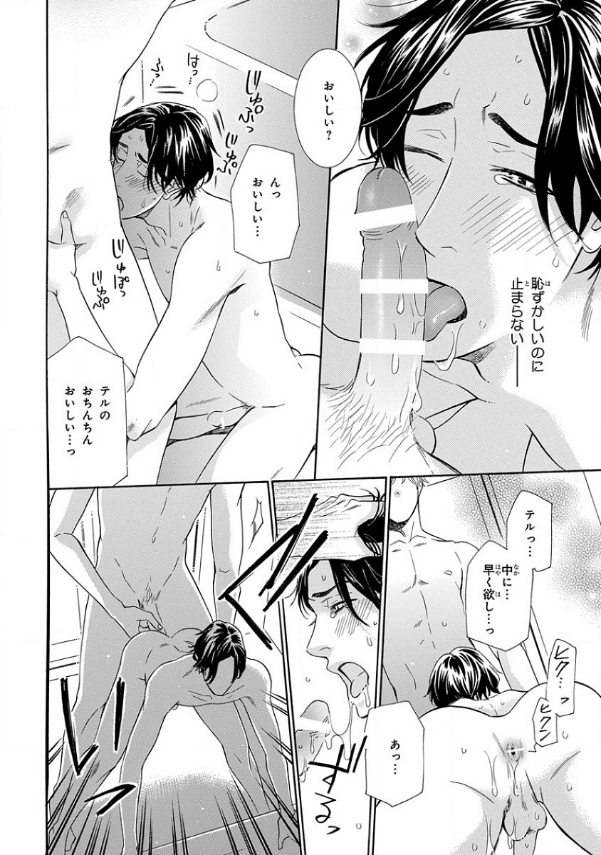 Page 304