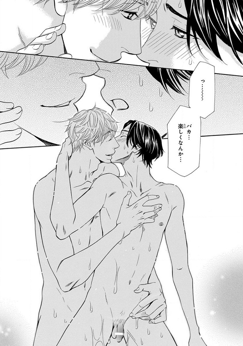 Page 311