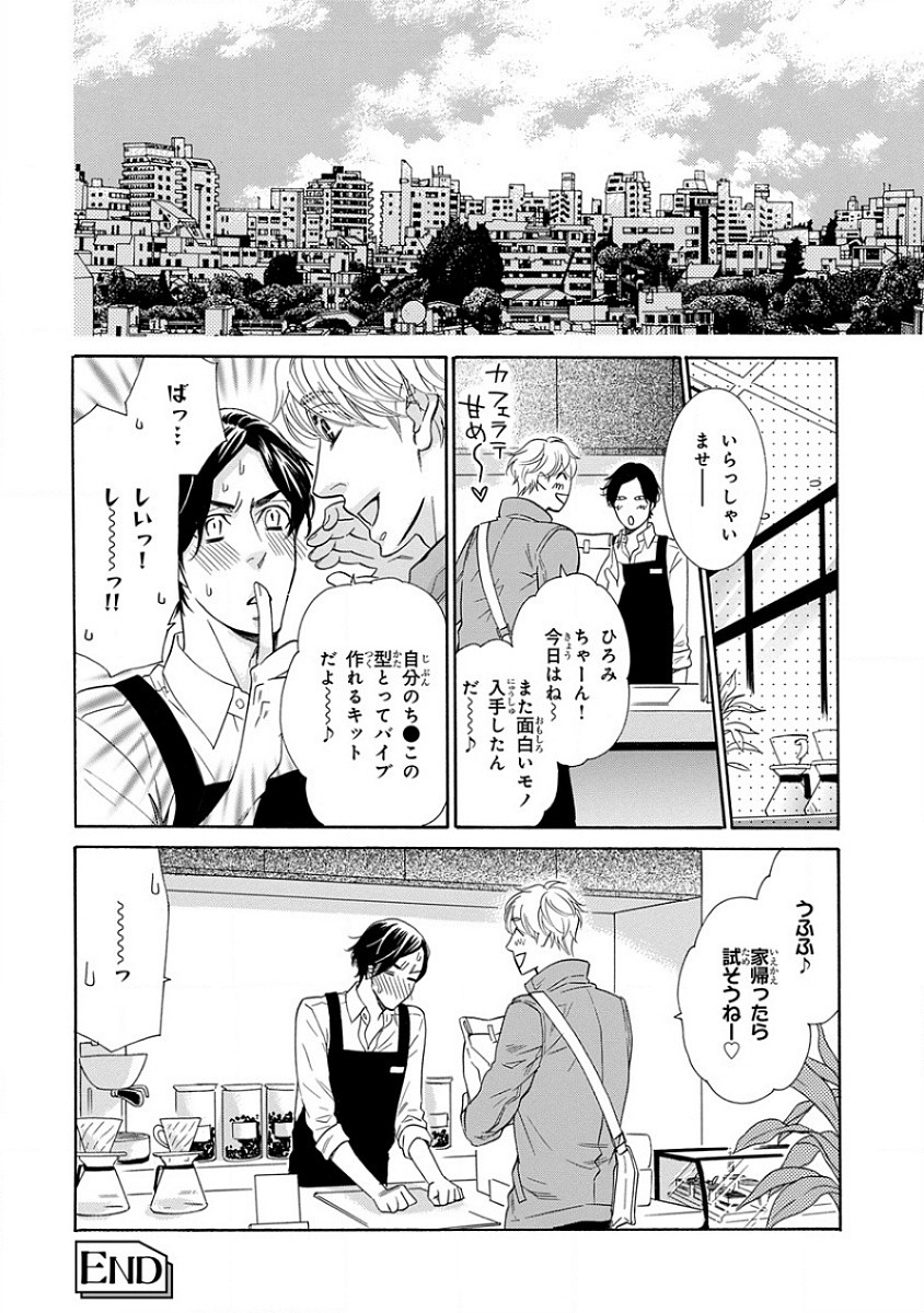 Page 312