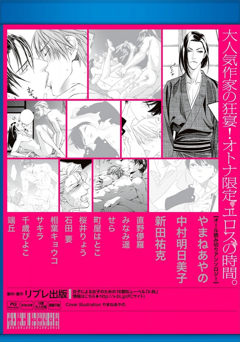 Page 314