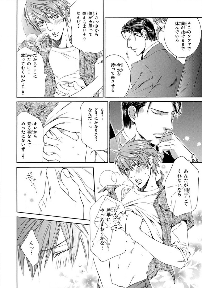 Page 82