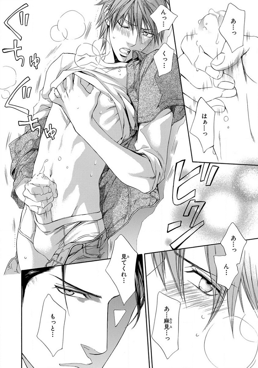 Page 84