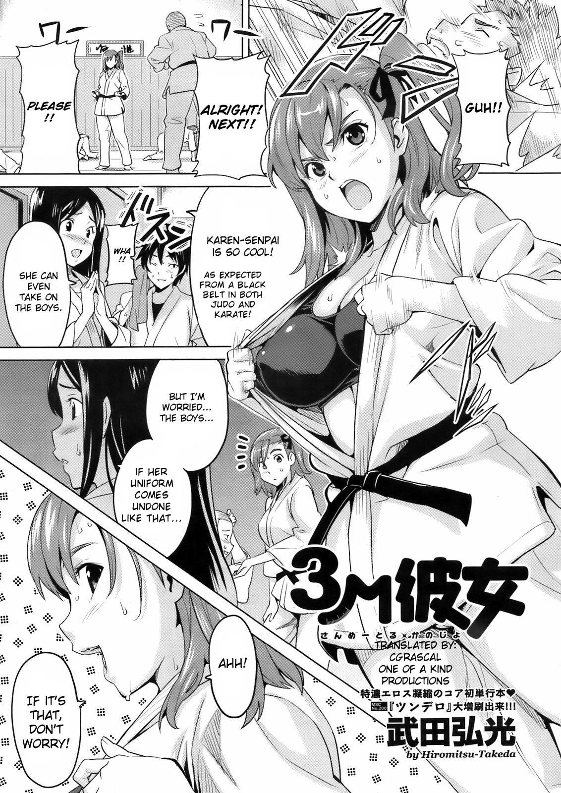 Page 158