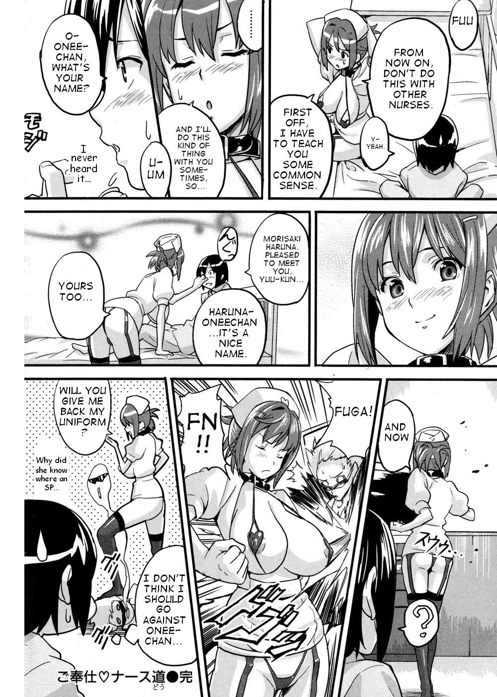 Page 201