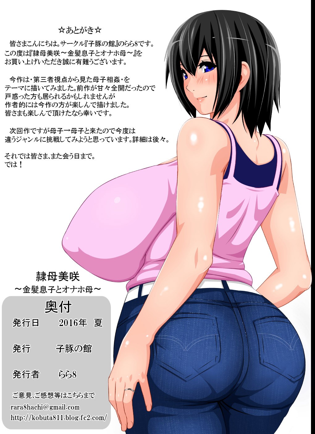 Page 65