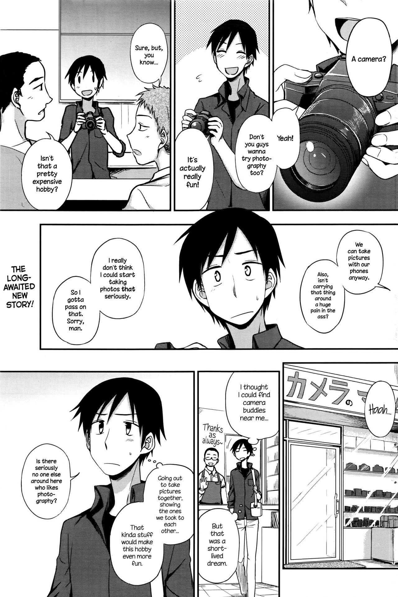 Ruitomo (COMIC Penguin Club 2016-06) {NecroManCr}