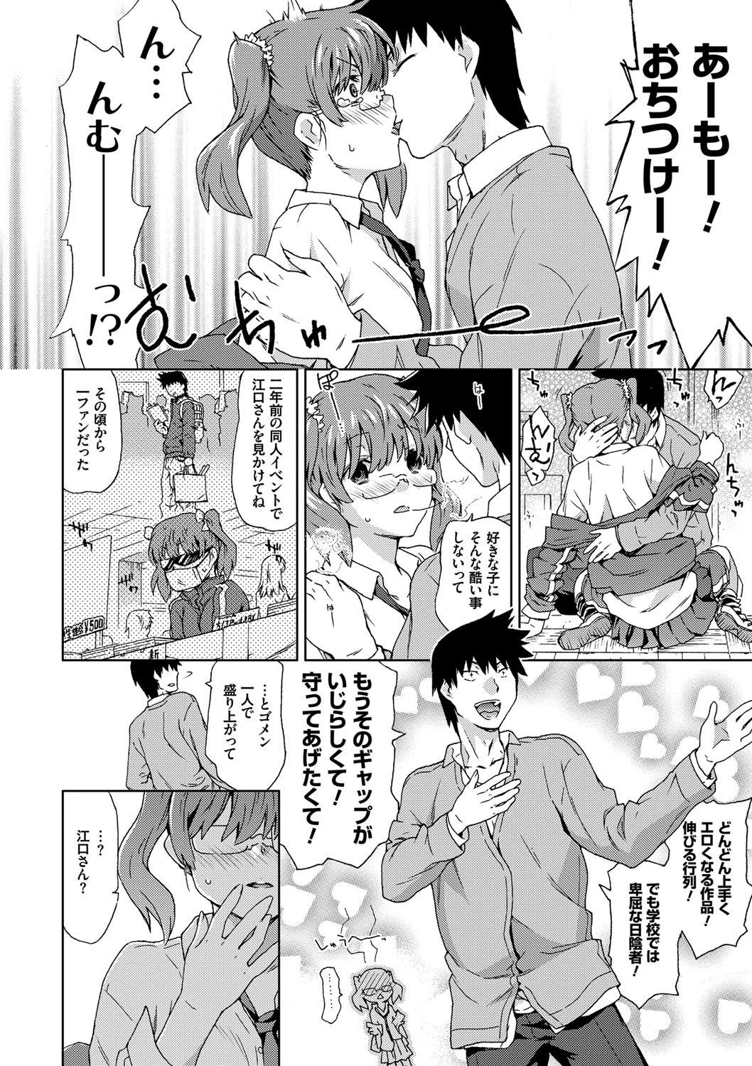 Page 166