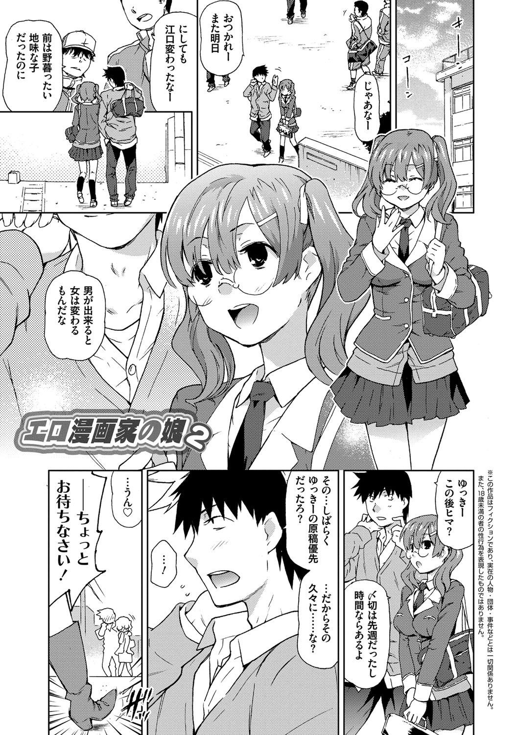 Page 179