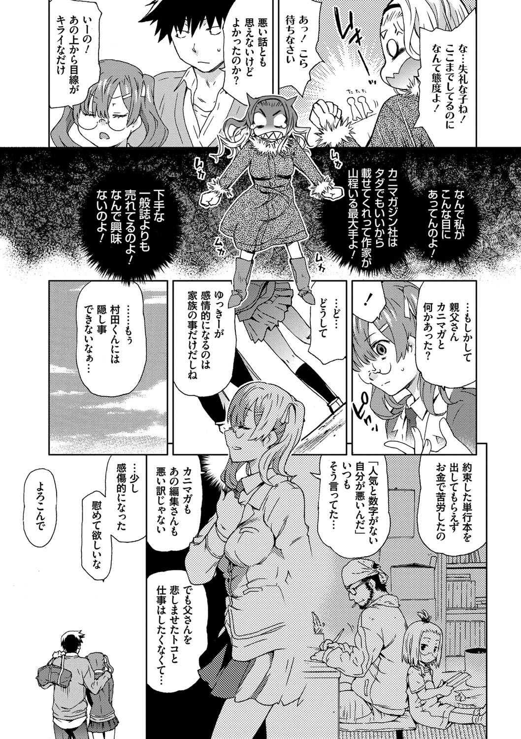 Page 181