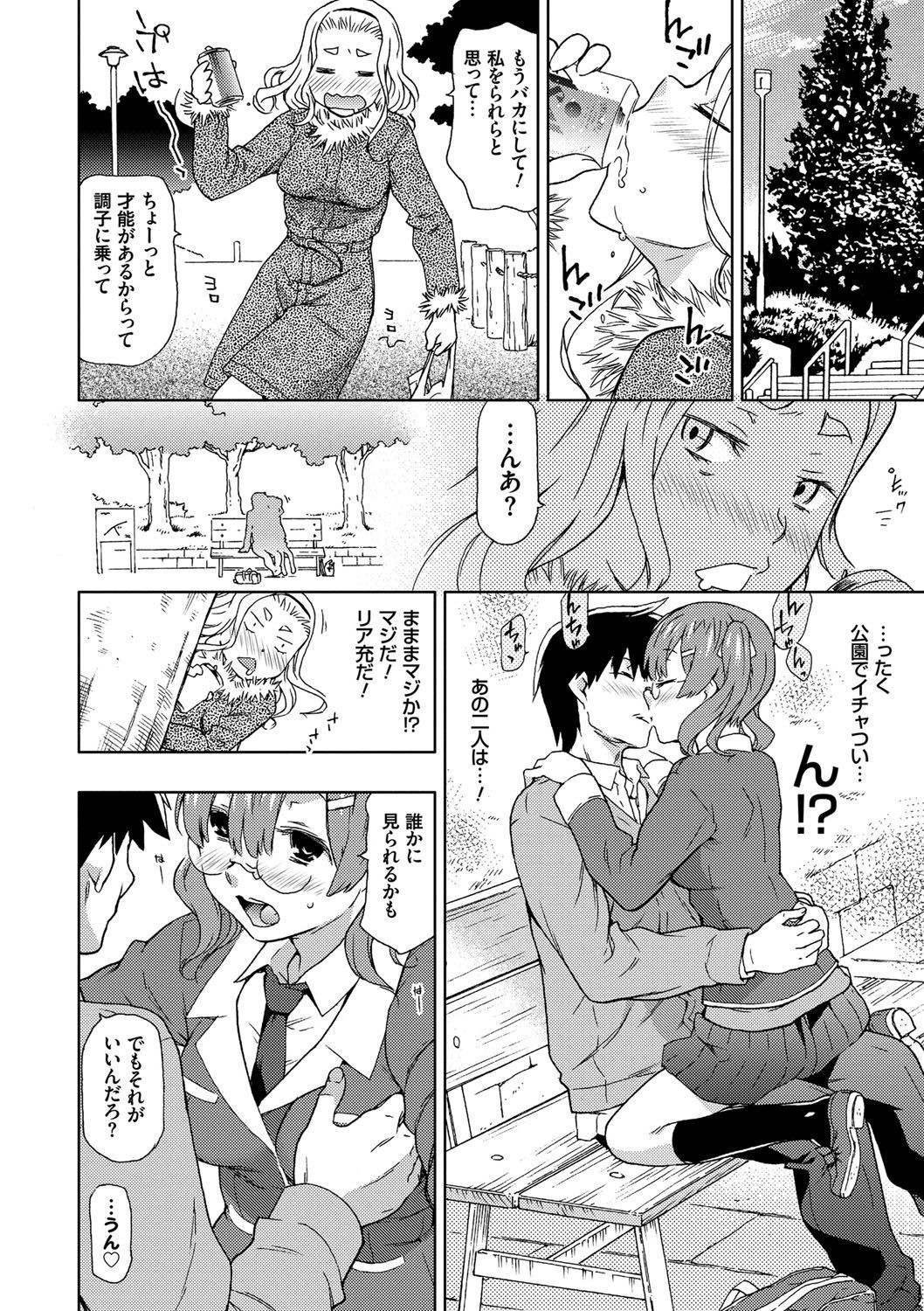 Page 182