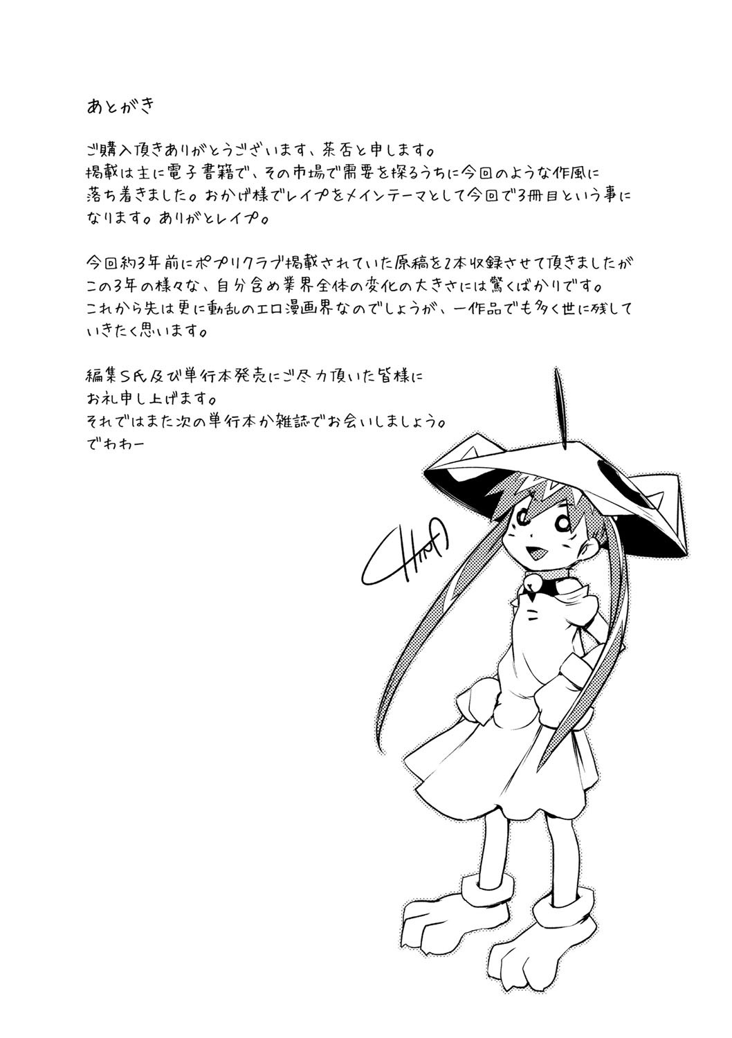 Page 195