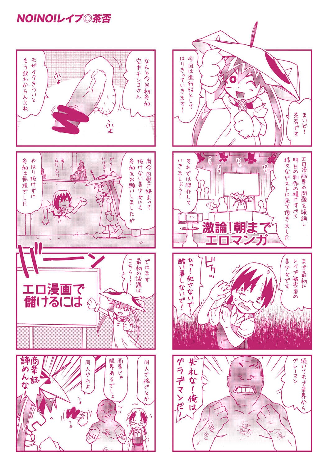 Page 196