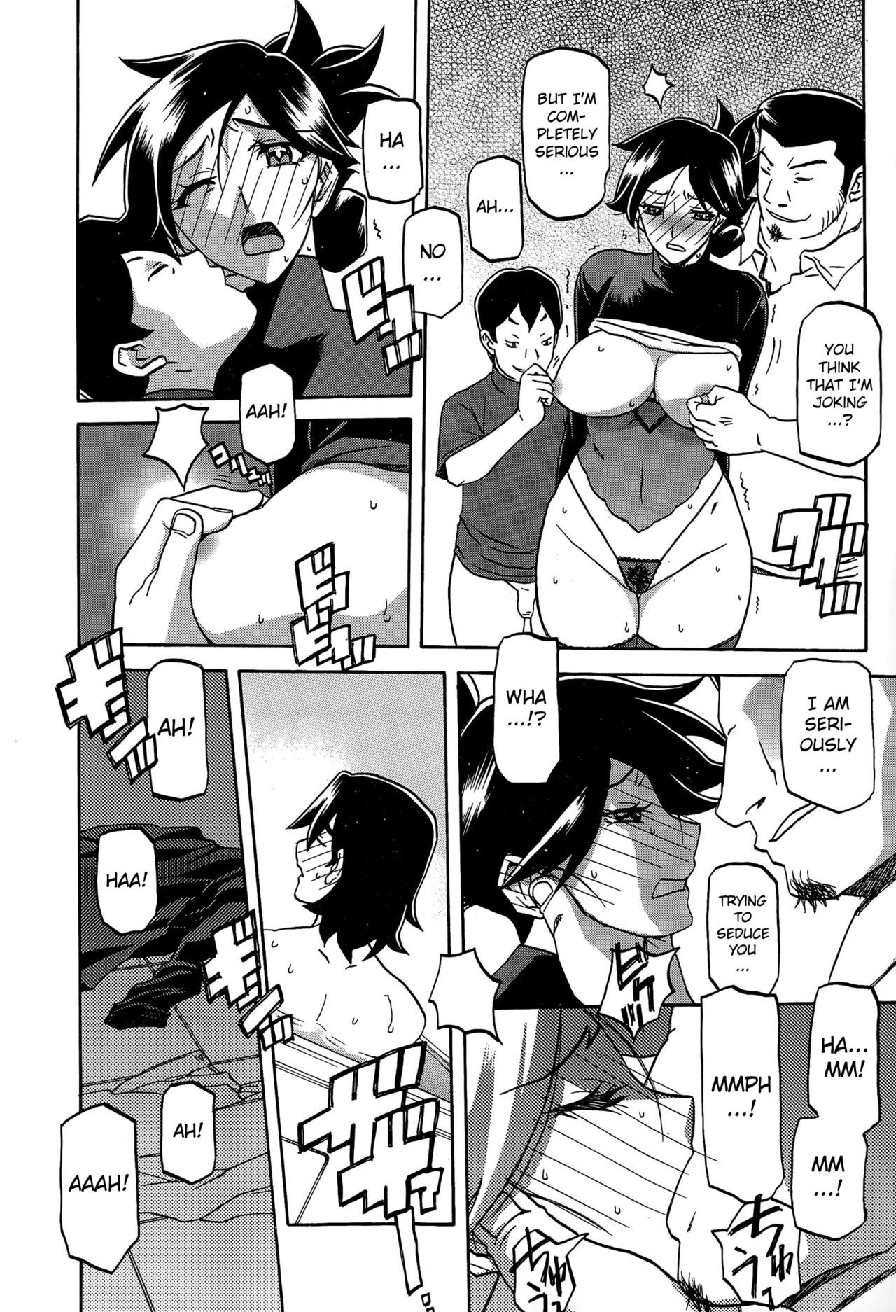 Page 152
