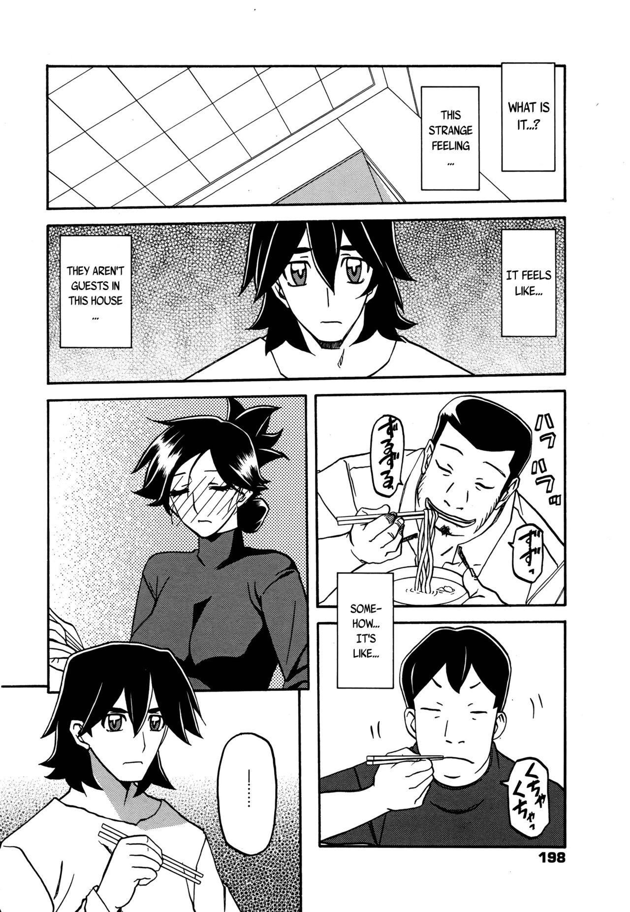 Page 160