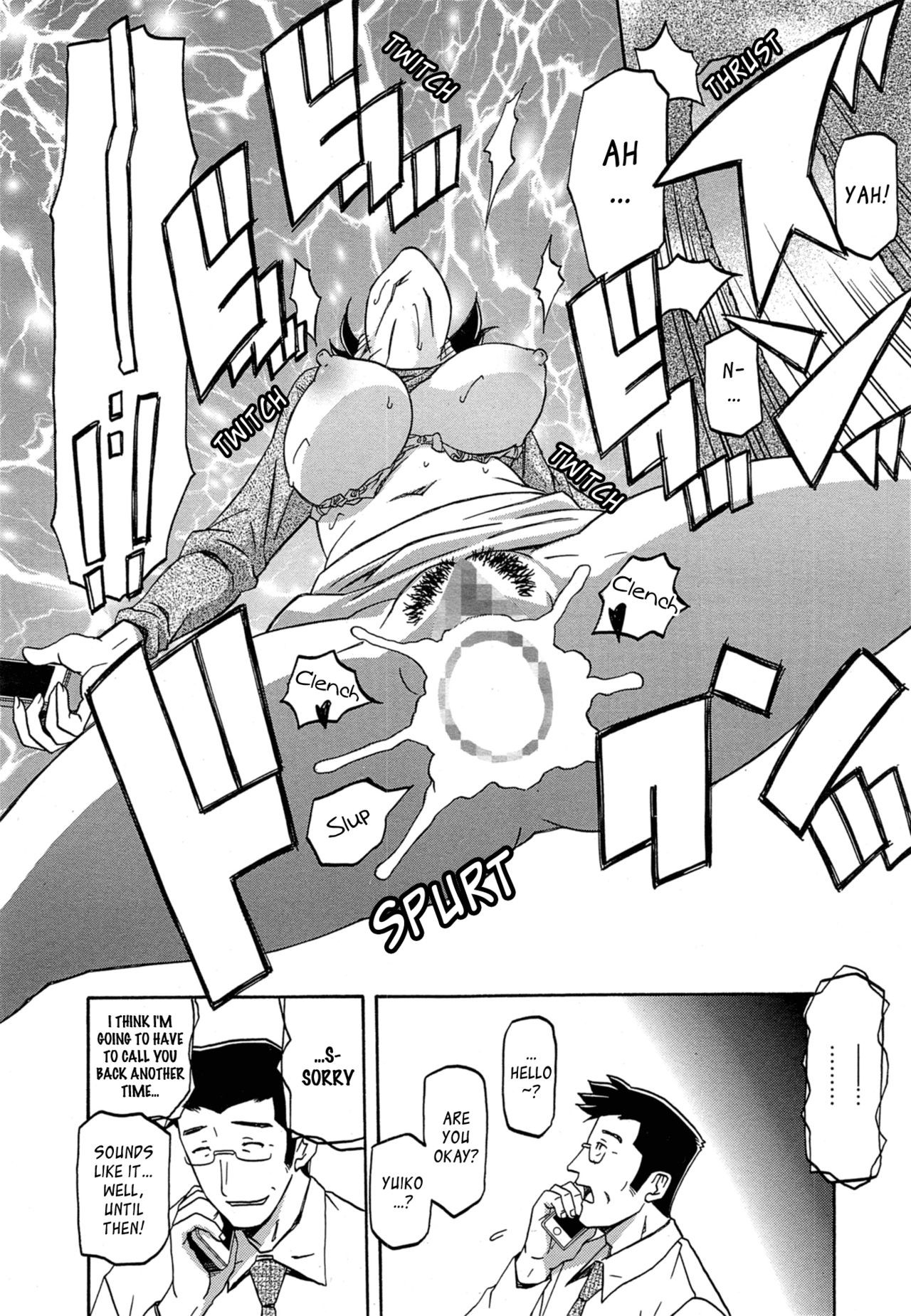 Page 77