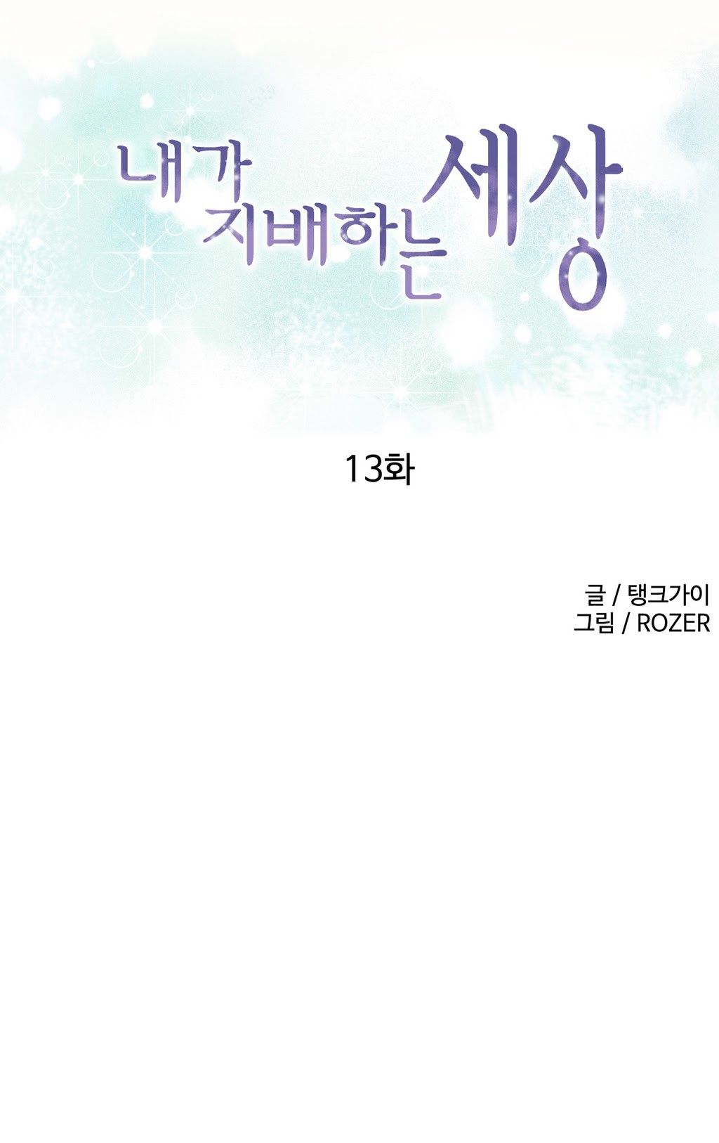 Page 232