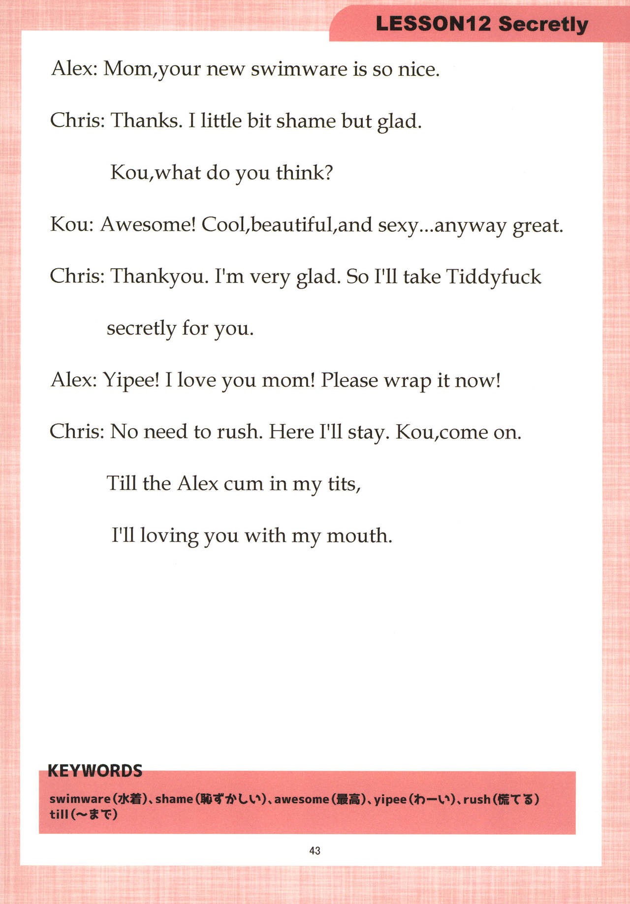 Page 42