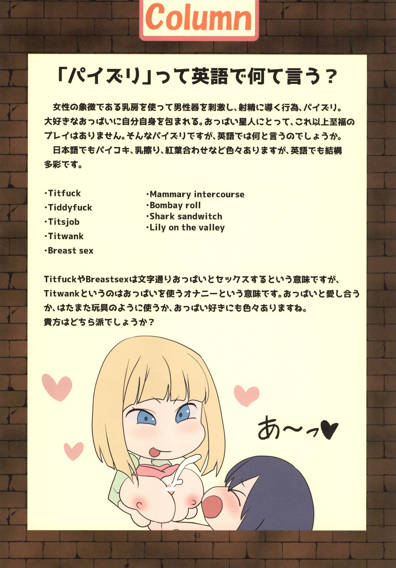 Page 44