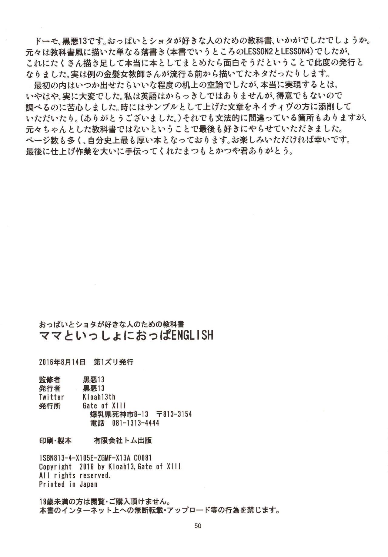 Page 49