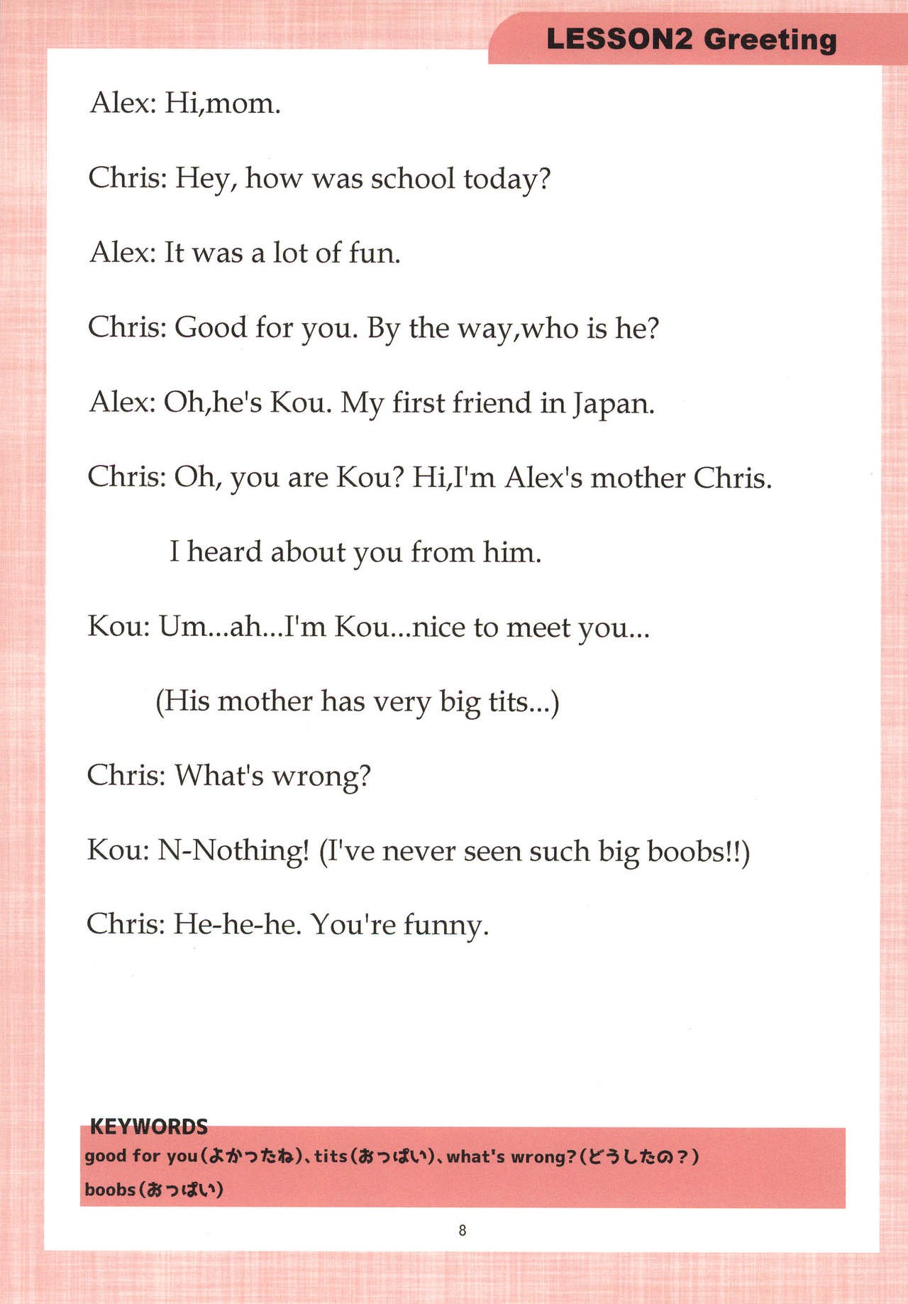 Page 7