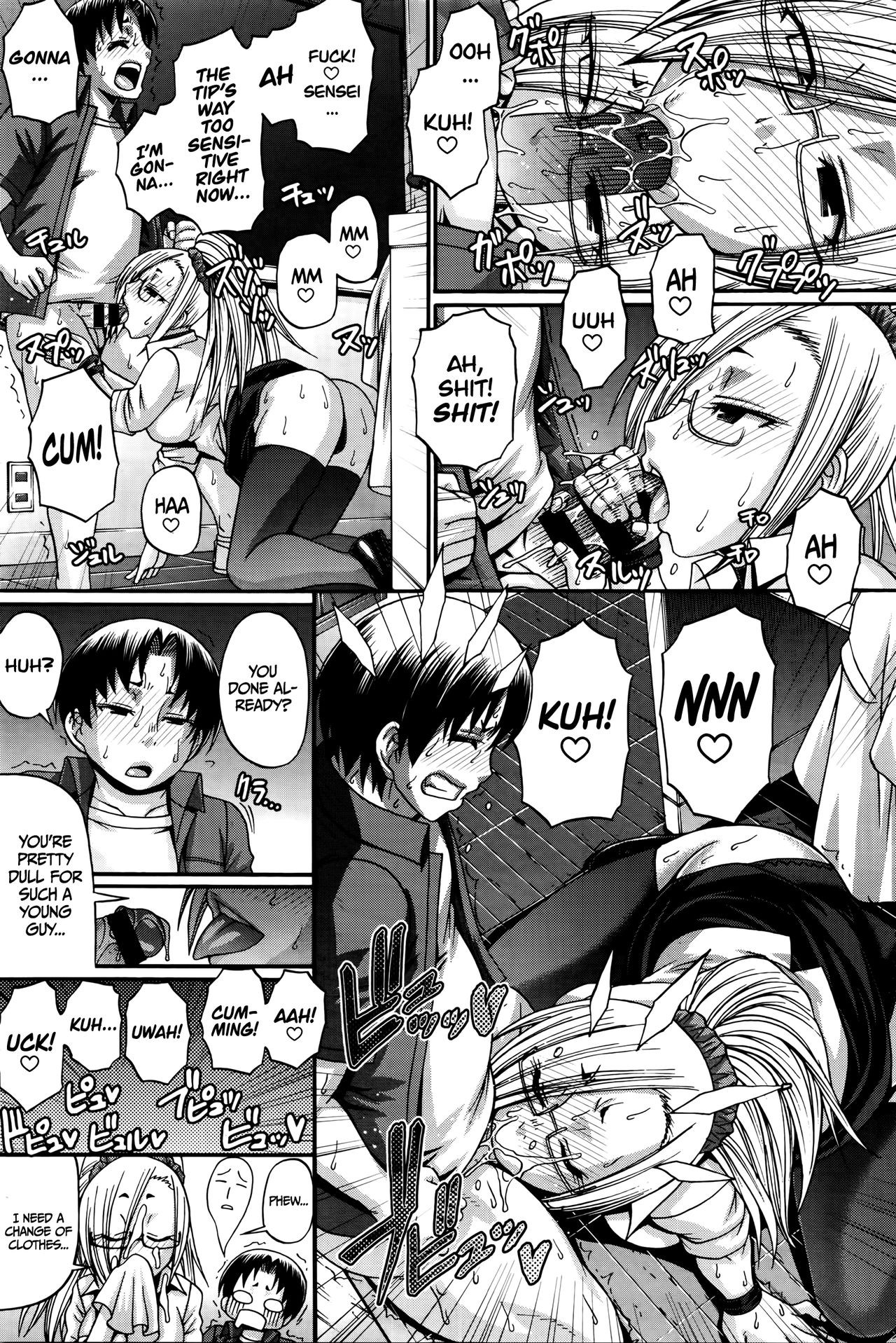 Page 112
