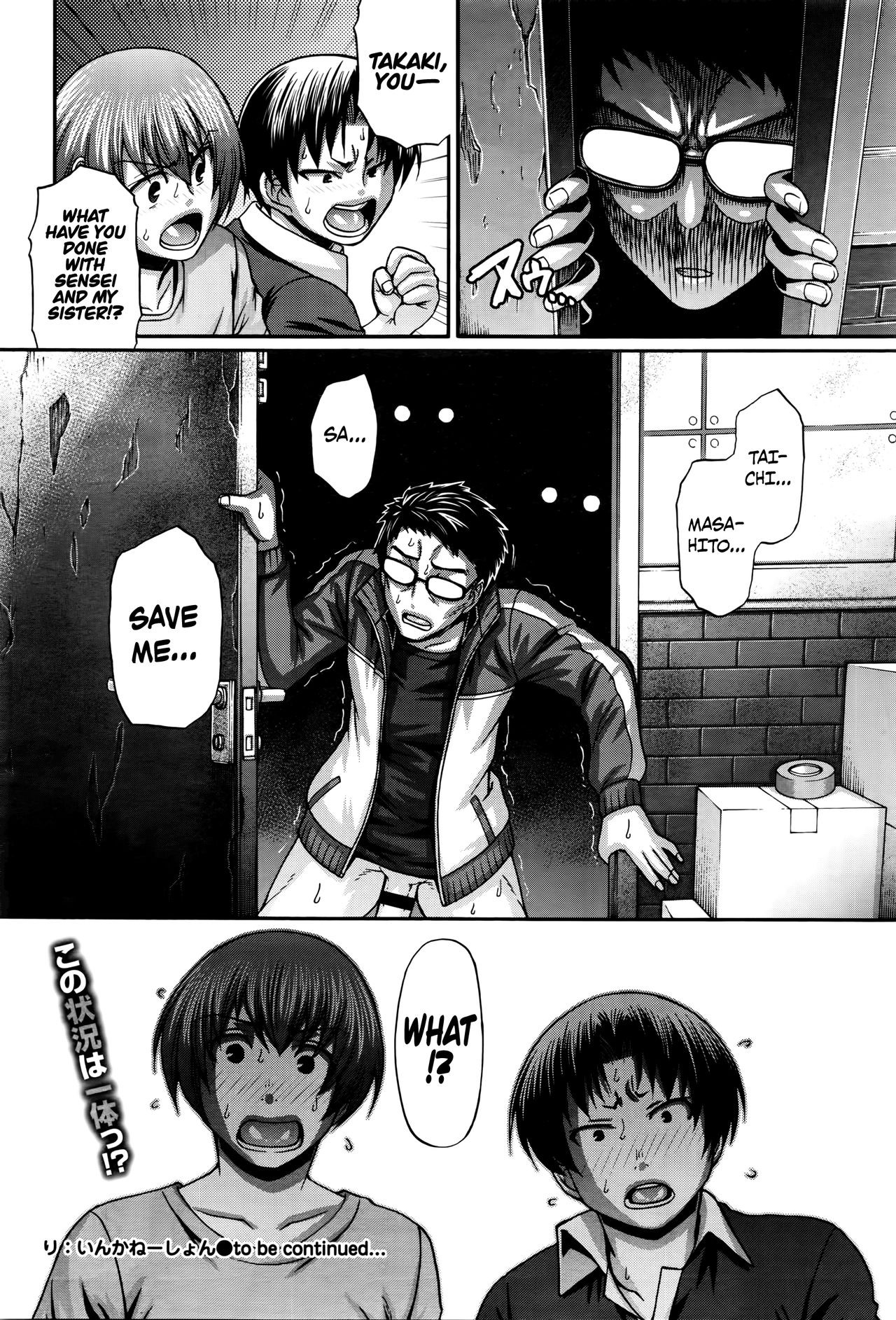 Page 191