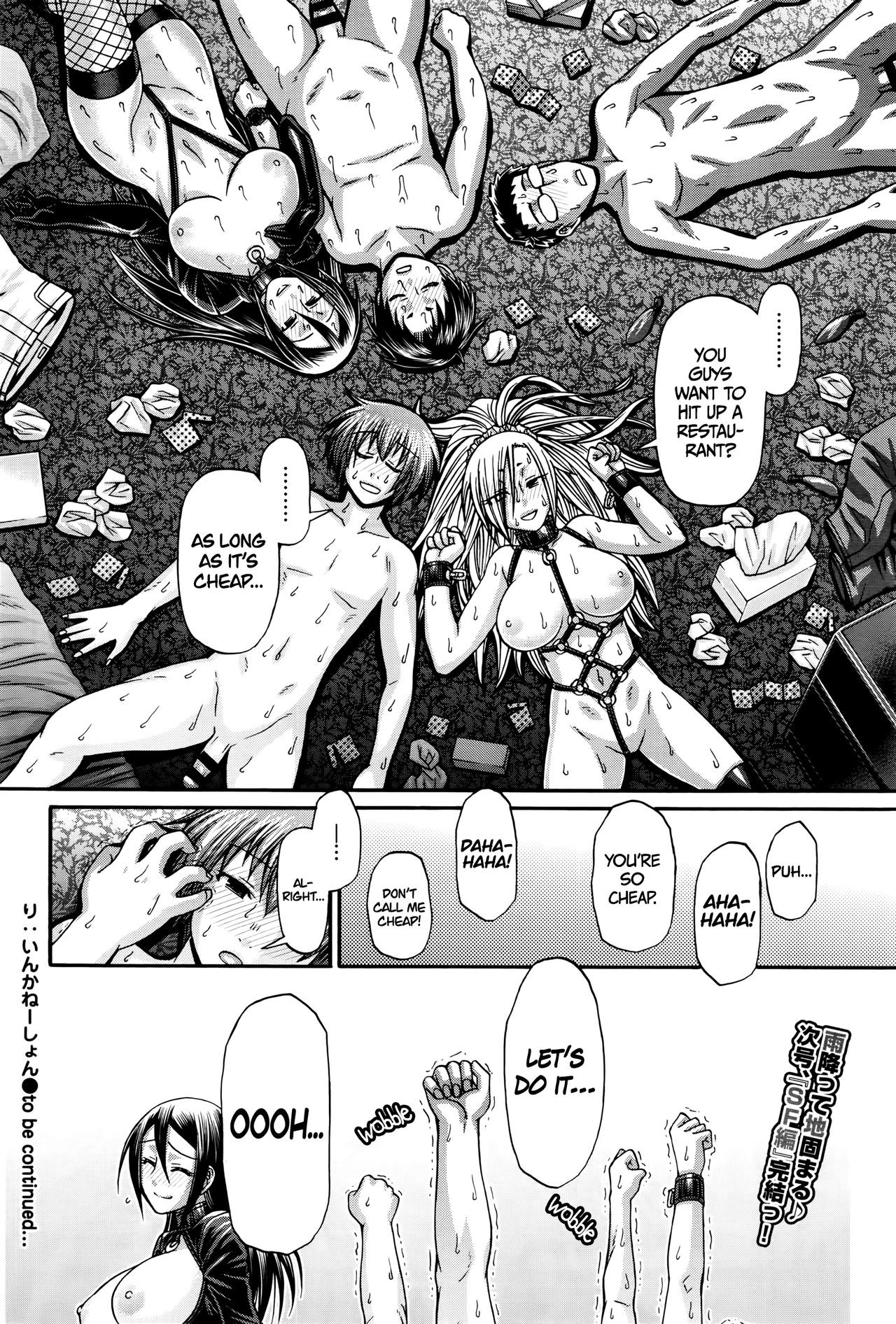 Page 212