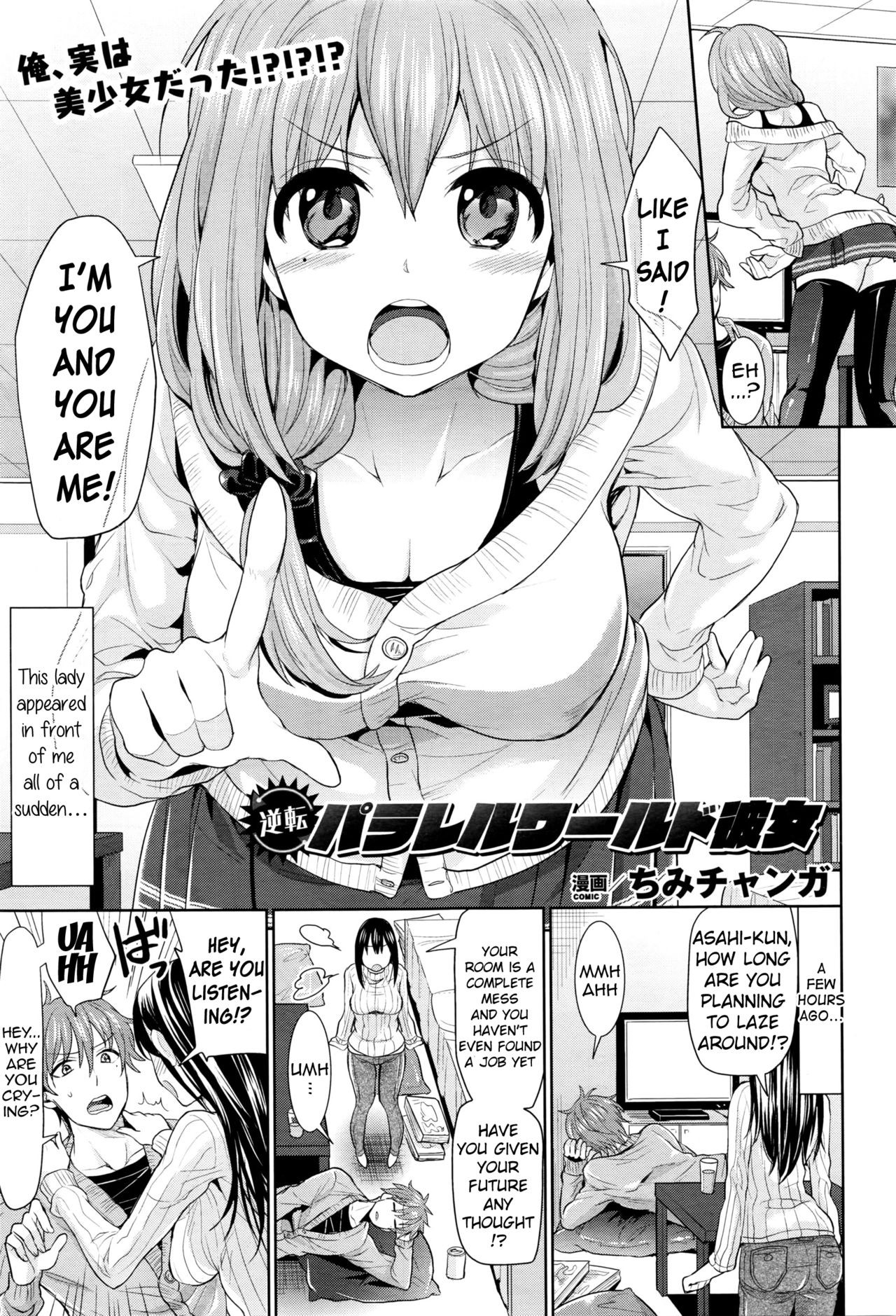 Gyakuten Parallel World Kanojo | Reverse Parallel World Girlfriend (COMIC Unreal 2016-04 Vol. 60) {Hennojin}