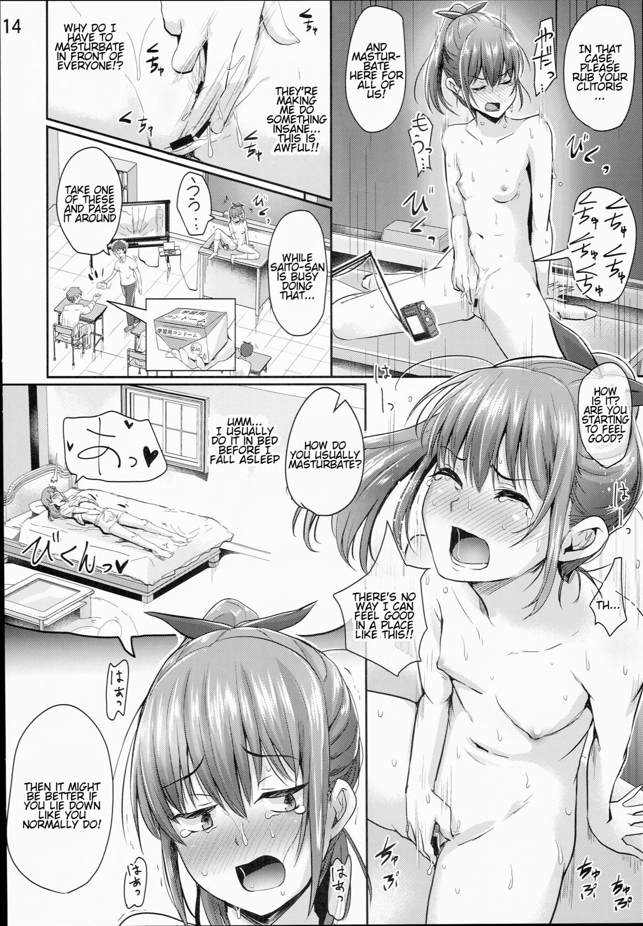 Page 15