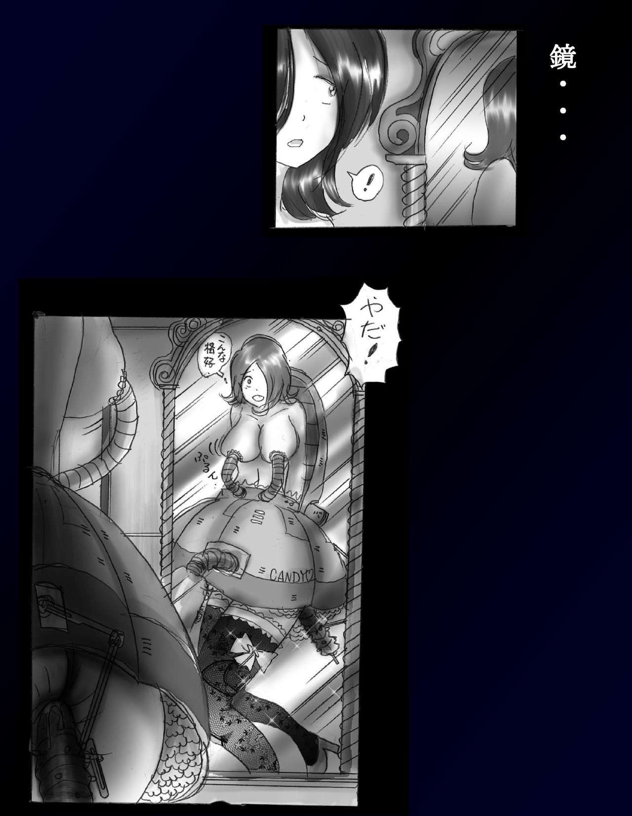 Page 26