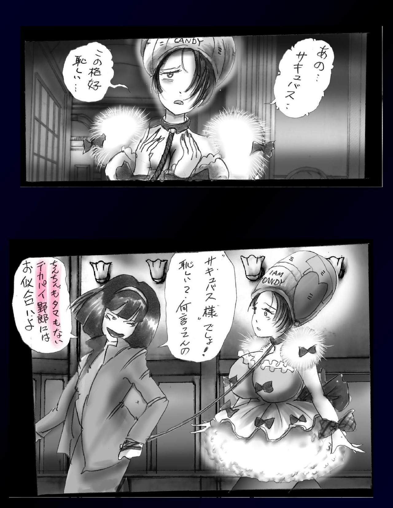 Page 52
