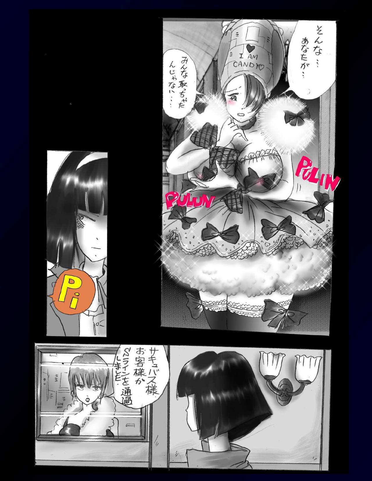 Page 53